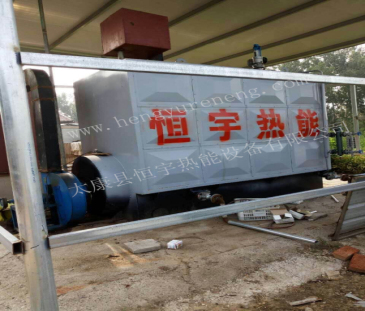 河北食品加工廠用1噸燃煤、生物質(zhì)、燃柴三用蒸汽鍋爐