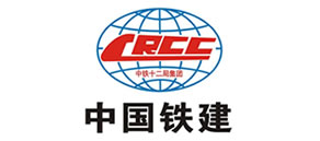 中國(guó)鐵建電蒸汽熱水鍋爐廠(chǎng)家案例
