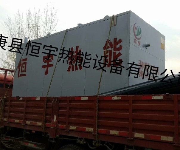 發(fā)往吉林蒸發(fā)量2噸沼氣蒸汽鍋爐 無(wú)害化處理廠使用…