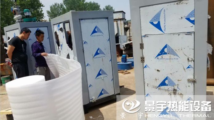2臺免檢蒸發(fā)量200公斤燃氣蒸汽發(fā)生器 發(fā)往江蘇泰州航星洗滌設備廠