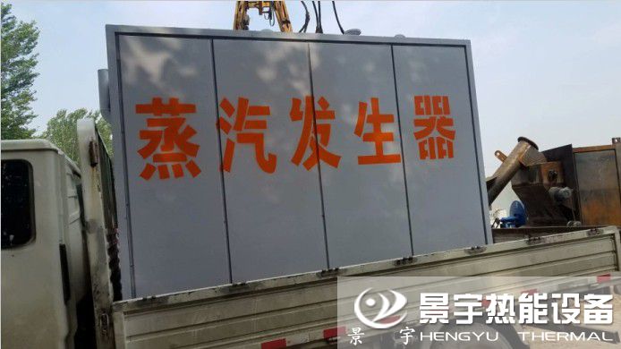 蒸發(fā)量0.7噸燃?xì)庹羝仩t國(guó)家發(fā)明專利技術(shù)